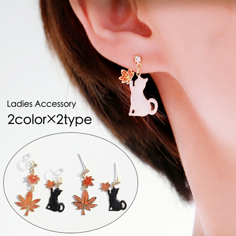 楽天市場】送料無料 ピアス スタッドピアス イヤリング アシンメトリー