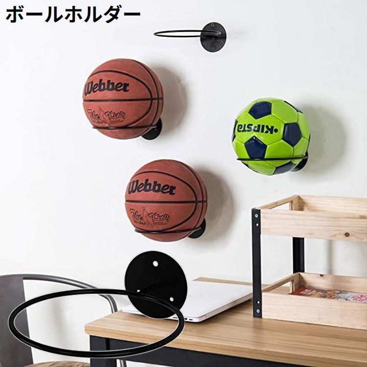 楽天市場】送料無料 ボールホルダー ボールスタンド ボール収納