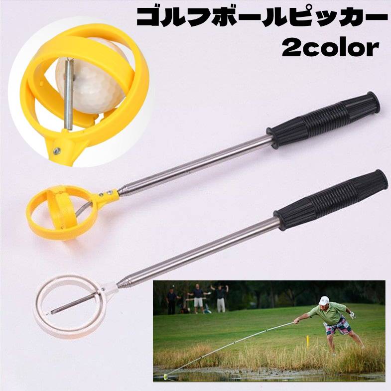 Callaway　キャロウェイ　ゴルフボールレトリーバー　ボール拾い　ゴルフ器具 Amazon | キャロウェイ(Callaway) ゴルフボール拾い 107cm