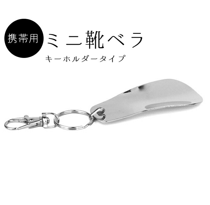 【Aide & Lovekin】【純銀ハンドル】 靴べら / ボタンフック Aide & Lovekin】【純銀ハンドル】 靴べら / ボタンフック 美術