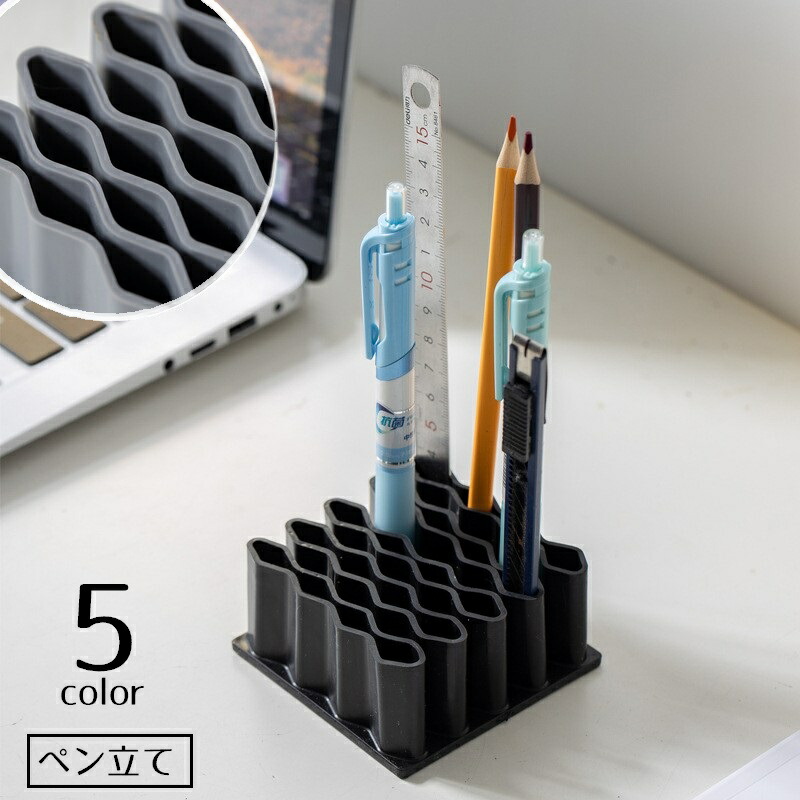 楽天市場】ペン立て 筆立て 筆たて ペンスタンド 67穴 絵画ペン