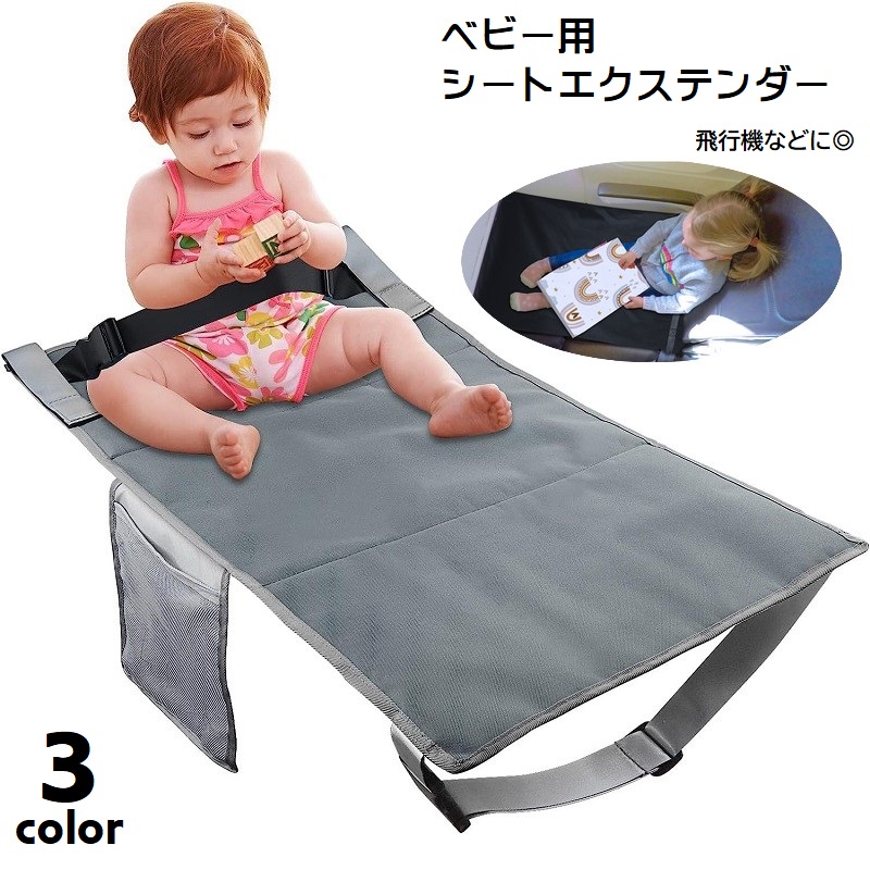 楽天市場】CARES Child Airplane Travel Harness 飛行機 子供用