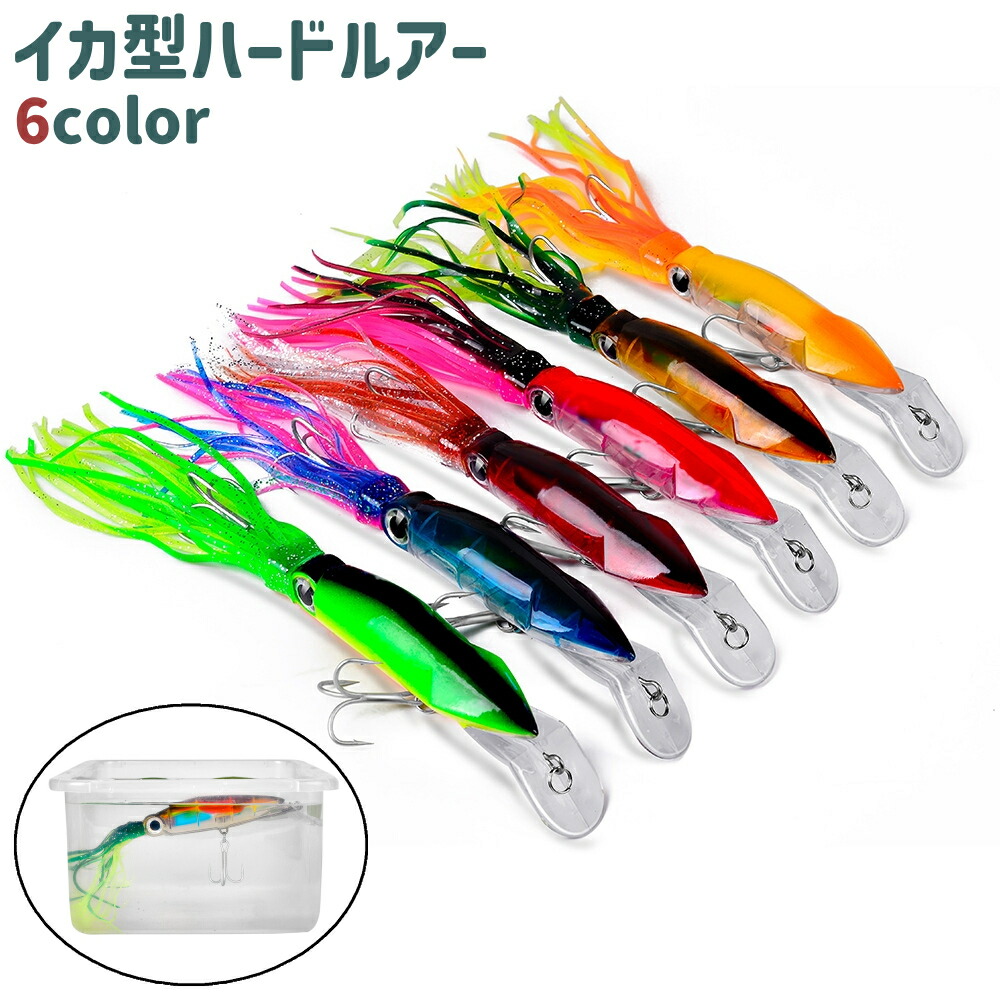 楽天市場】送料無料 ハードルアー ミノープラグ いかルアー