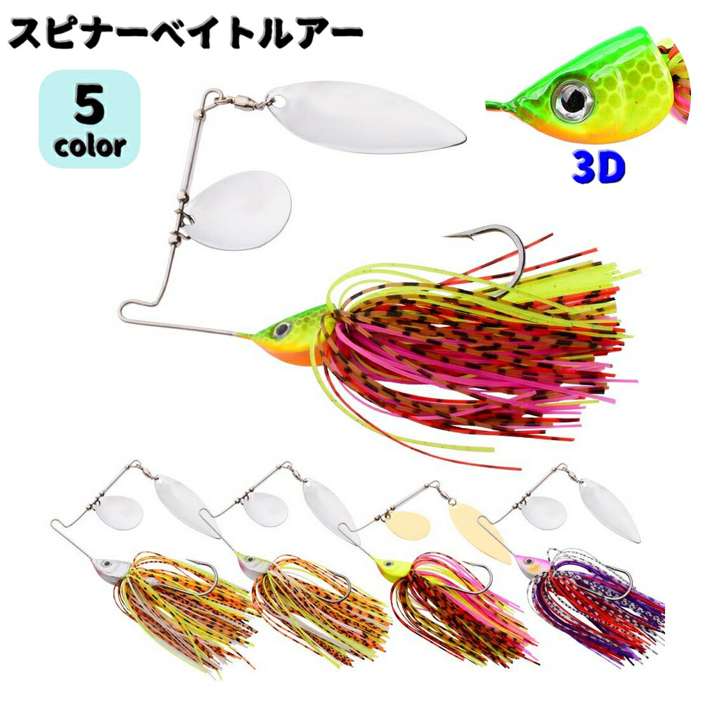 ★ スピナーベイト  ルアーセット バス フィッシング Amazon.co.jp: スピナーベイト 渓流 ルアー バス釣り ジグ用