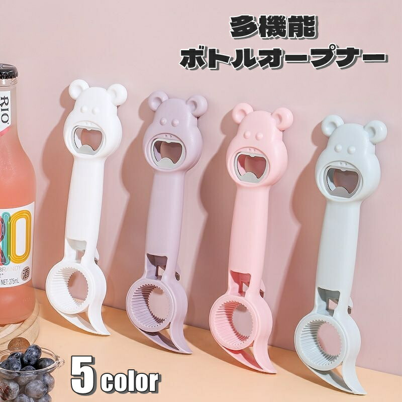 フェデカ FEDECA ボトルオープナー 栓抜き レア キャンプ アウトドア 新品未使用】FEDECA ボトルオープナー 栓抜き レア キャンプ