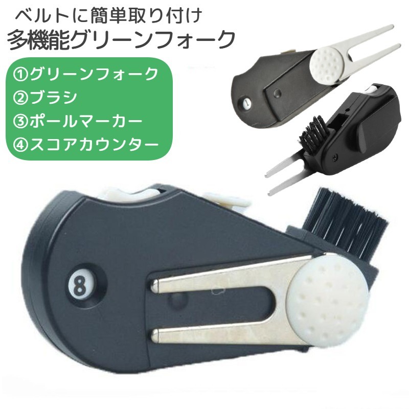 楽天市場】送料無料 グリーンフォーク ゴルフフォーク 折り畳み