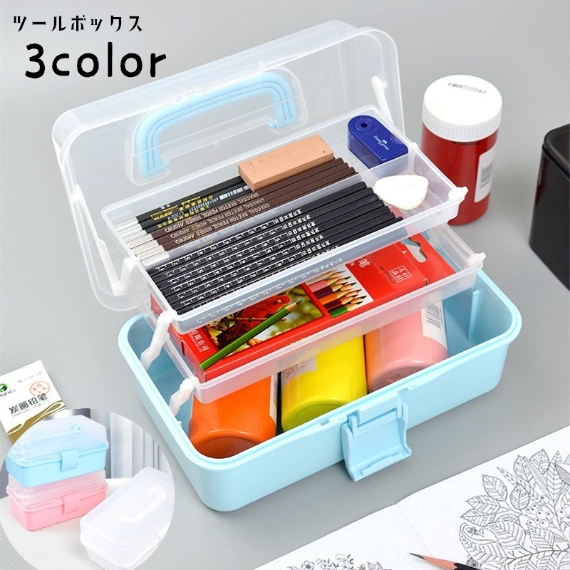 楽天市場】送料無料 工具箱 収納箱 ツールボックス 救急箱 収納