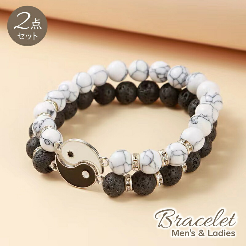 楽天市場】送料無料 ブレスレット 腕輪 2点セット ペア メンズ