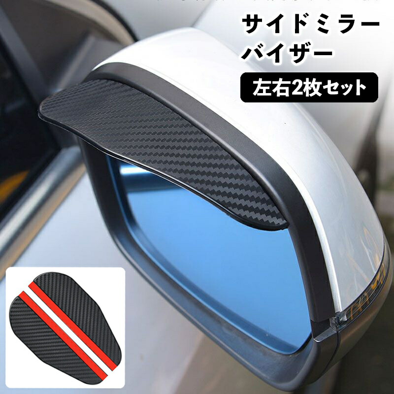 あ*き様 風車ミラー 2個セット あ*き様 風車ミラー 2個セット Yahoo!オークション -「風車