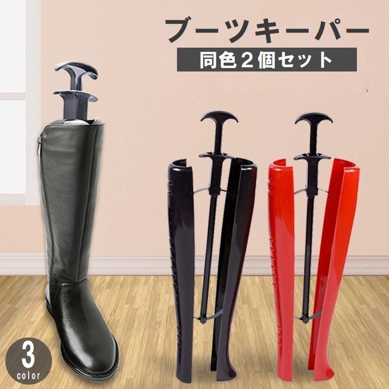ブーツ用　シューツリー　シューキーパー　27cm程度　４セット　PPFセレクト Amazon | [ピーピーエフ セレクト] ハンドメイド レッドシダー