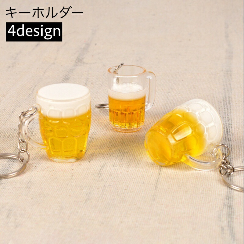 食品サンプル　ビールジョッキ Amazon.co.jp: 元祖食品サンプル屋【公式】ジョッキビール