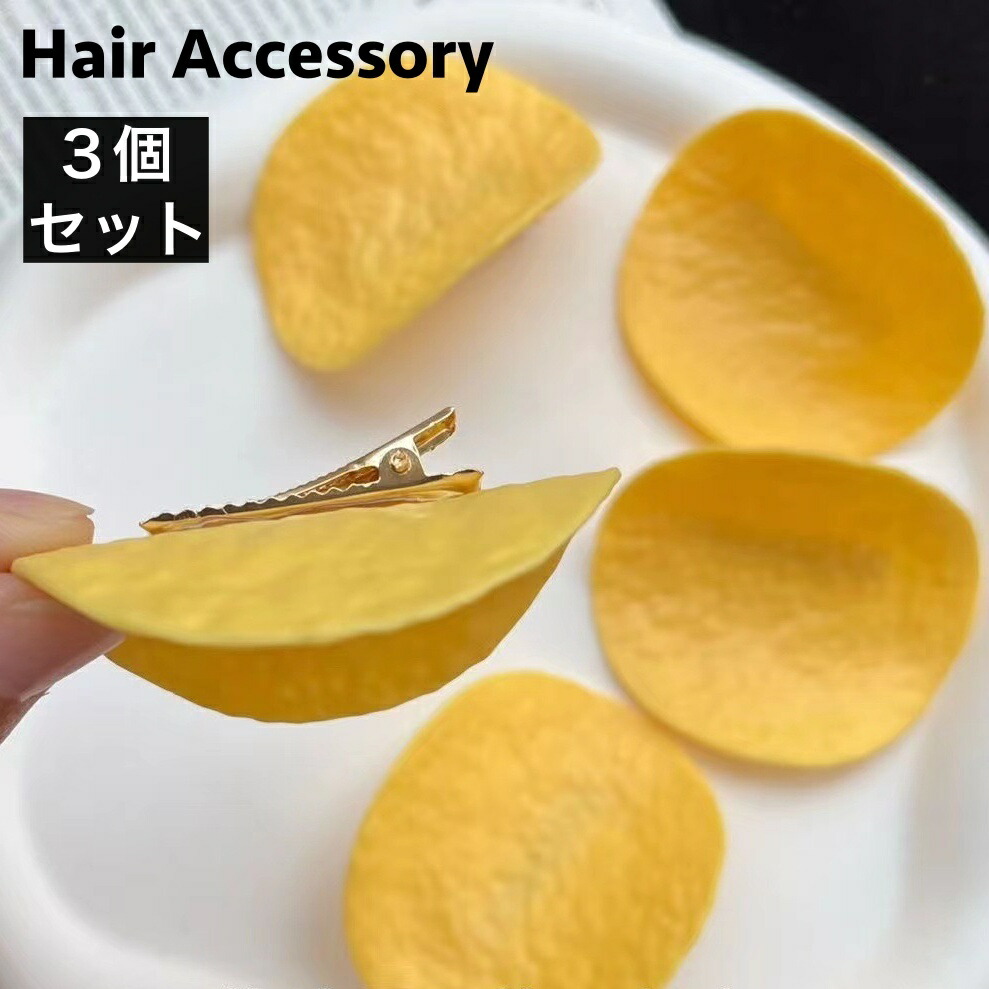 ポテテ POTETE ヘアクリップ 3個セット potete big heart white ハート ビッグ クリップ ポテテ - メルカリ