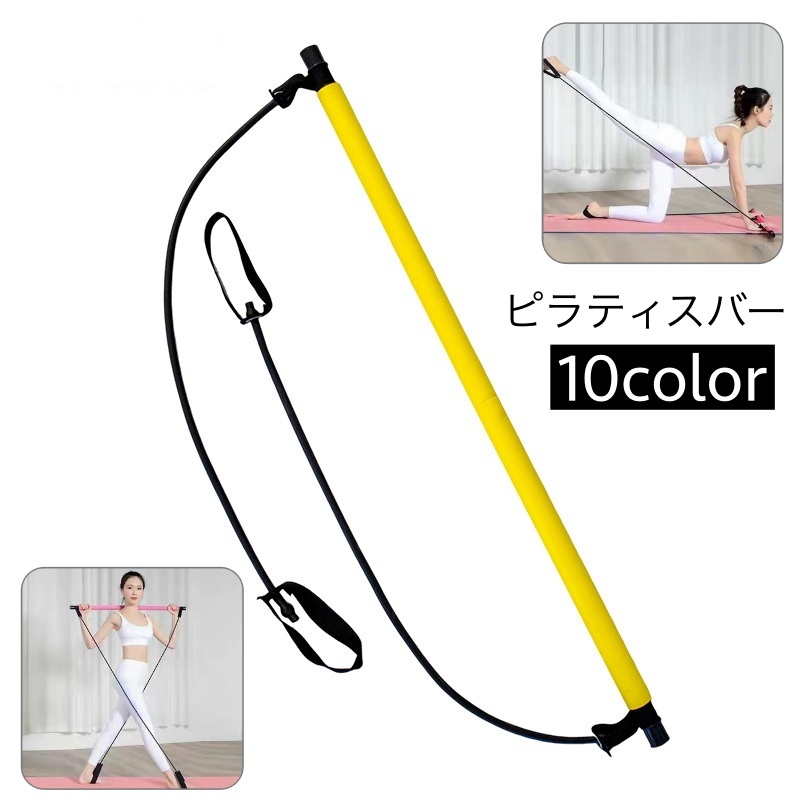 美品　ピラティスバレル　ピラティス　ヨガ　エクササイズグッズ　骨盤　筋トレ トレーニングチューブ 美尻 ピラティス エクササイズ 筋トレ