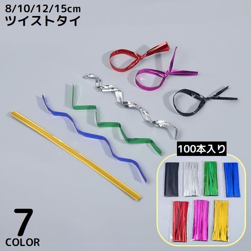 ツイストタイ　ポリ・タイ　4×15cm　緑 1000本×10セット ツイストタイ ポリ・タイ 4×15cm 緑 1000本×10セット