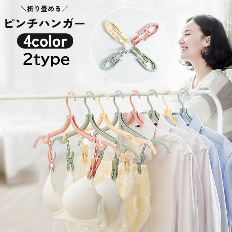 山賊村【計144パック 洗濯用品 BIGピンチ】宅/C1191/H/0525-85