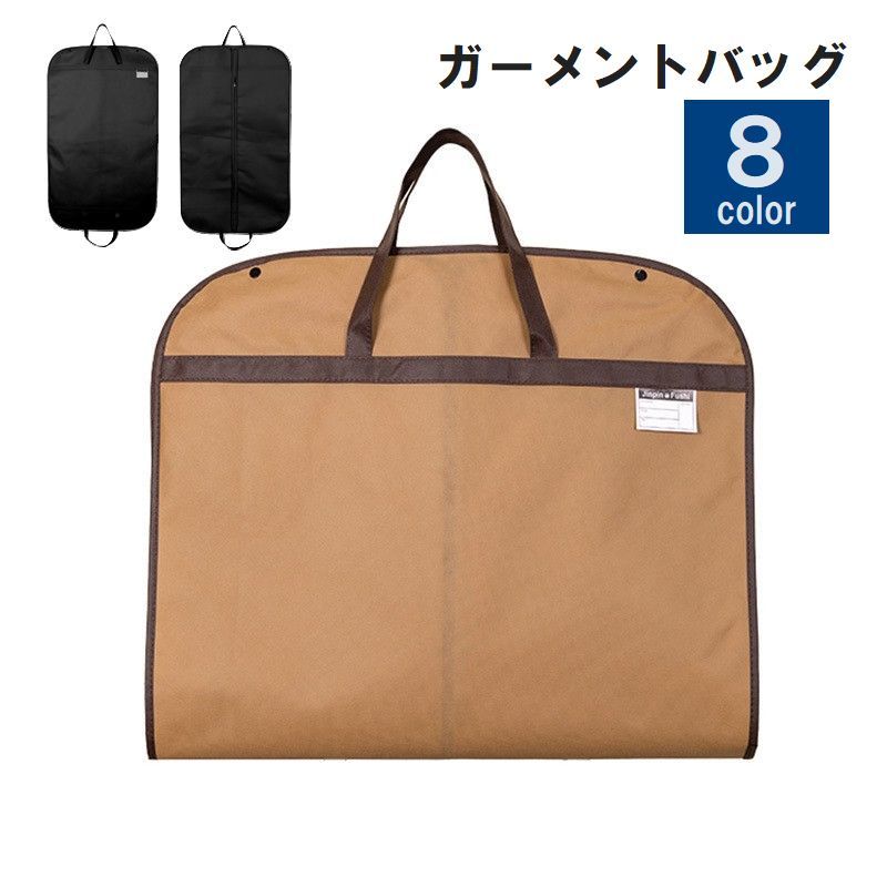 azabu tailor グレー ガーメントバッグ ナイロン製 出張や旅行の強い味方、ガーメントバッグ｜広島店のスタッフ