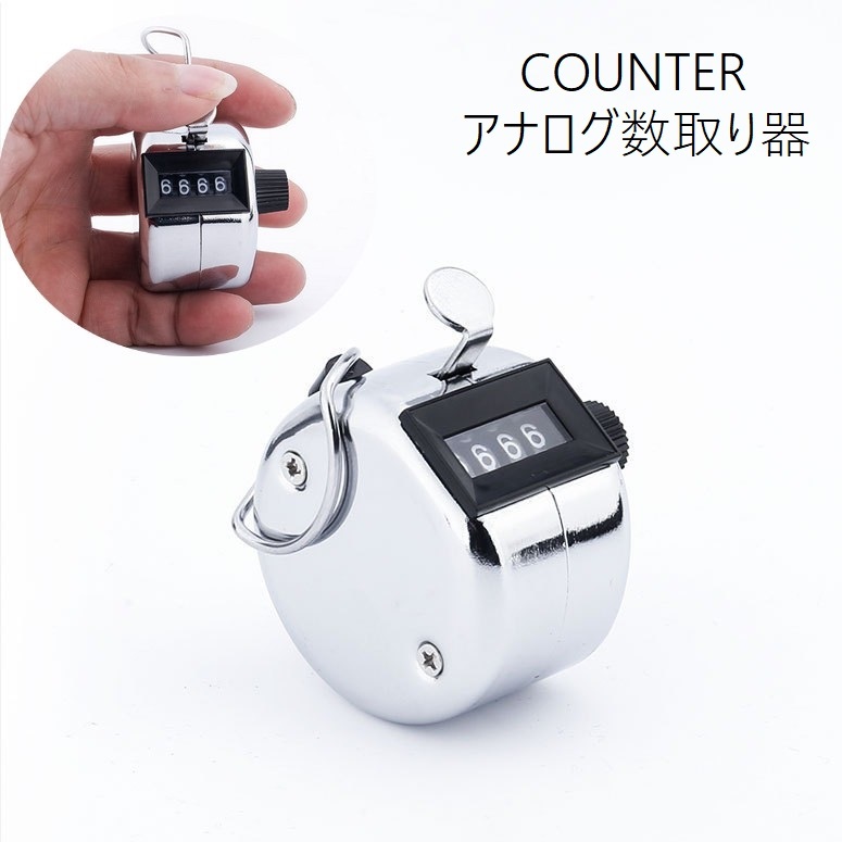 楽天市場】送料無料 数取り器 カウンター 4桁 クリック式 手持ち型