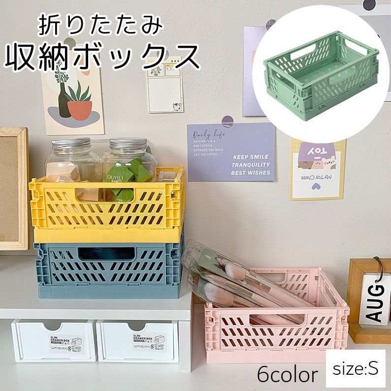 とらじゃ　折りたたみ収納ボックス イエロー12個、白6個、計18個 200-0012-60a.jpg