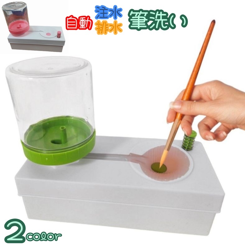 染付筆洗い 染付筆洗い 筆洗 磁器製 | 陶芸ショップ.コム / 陶芸用品・陶芸