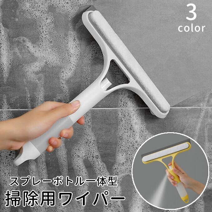 yuki YOSA Fixy 高濃度水素水生成器 透明/ホワイト Fixhyte(フィクサイト)水素水生成機 YOSA ルルオン - メルカリ