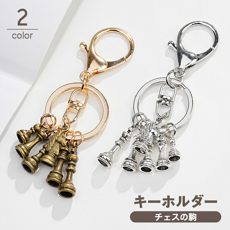 ミニチュアキーリングバックチャーム3個 楽天市場】送料無料 キーホルダー キーリング バックチャーム