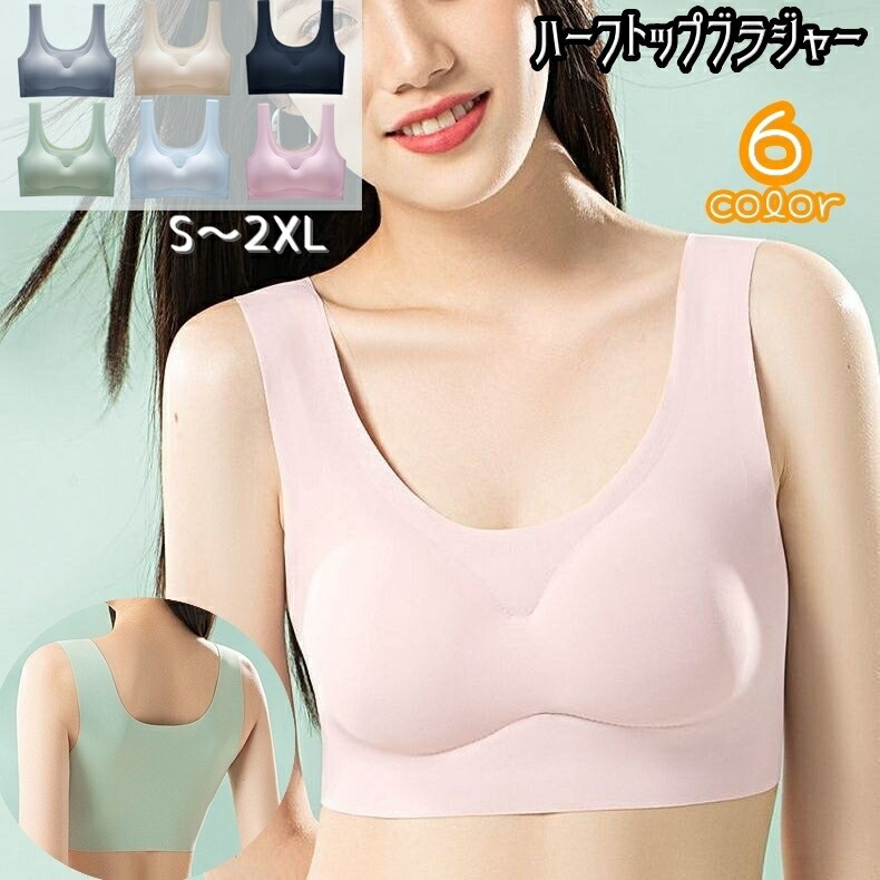楽天市場】送料無料 ハーフトップブラジャー ハーフトップブラ