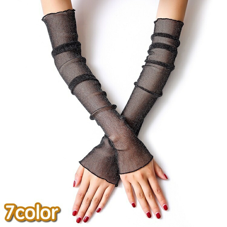 楽天市場】ファルファデ ロング グローブ オーガンジー シースルー