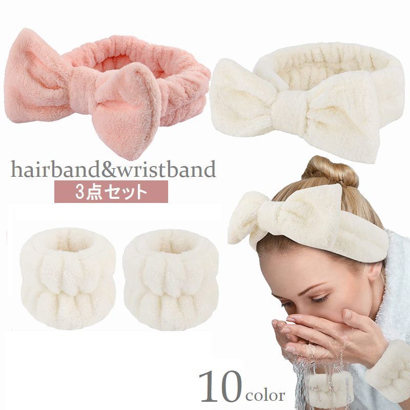 楽天市場】送料無料 ヘアバンド ヘッドバンド リストバンド 左右 3点