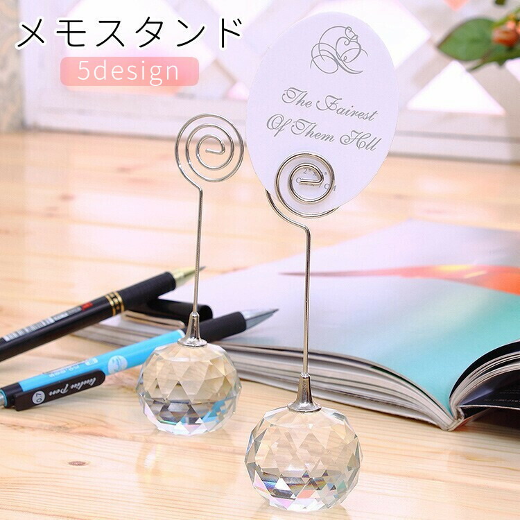 楽天市場】送料無料 メモスタンド カードスタンド メモクリップ カード