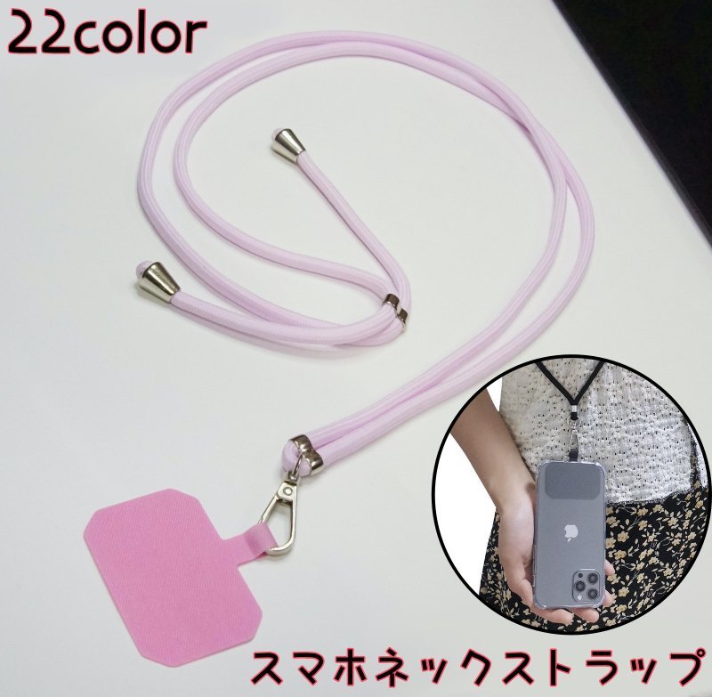 さんかれあ　未使用　レア　携帯ネックレスストラップ emury_es-051