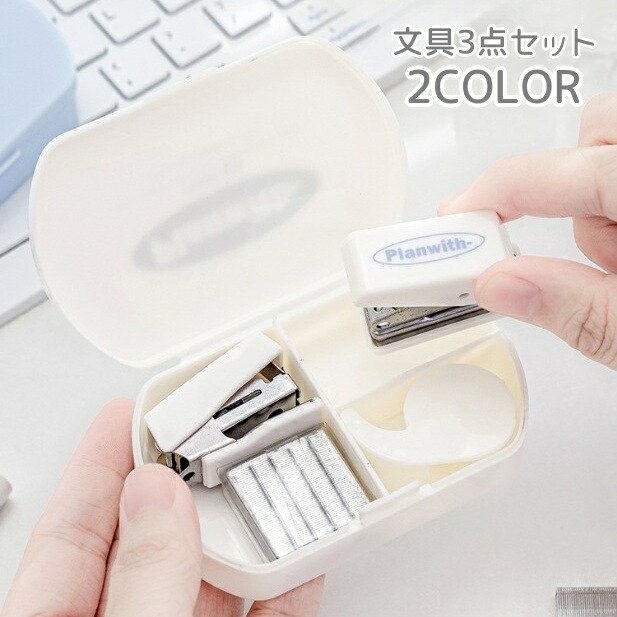 新品　オシャレ文具　ZACK 50137 デザイン文具　パンチャー　パンチ 新品 オシャレ文具 ZACK 50137 デザイン文具 パンチャー パンチ