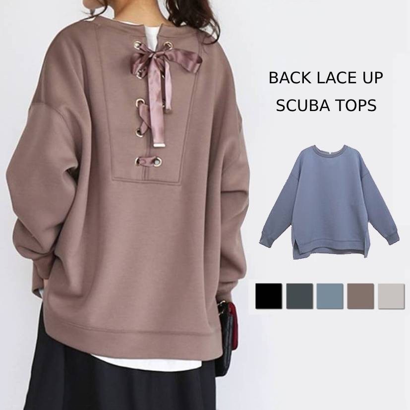 楽天市場】送料無料 毛玉ができにくいダンボール素材 バックリボン