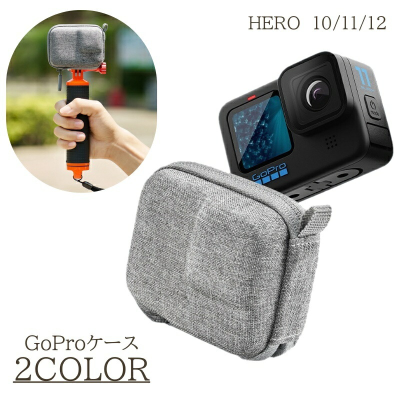 GoPro - Gopro Hero9 + 純正保護ケース GoPro Hero 12 11 10 9 Black シリコンケース ケース カバー