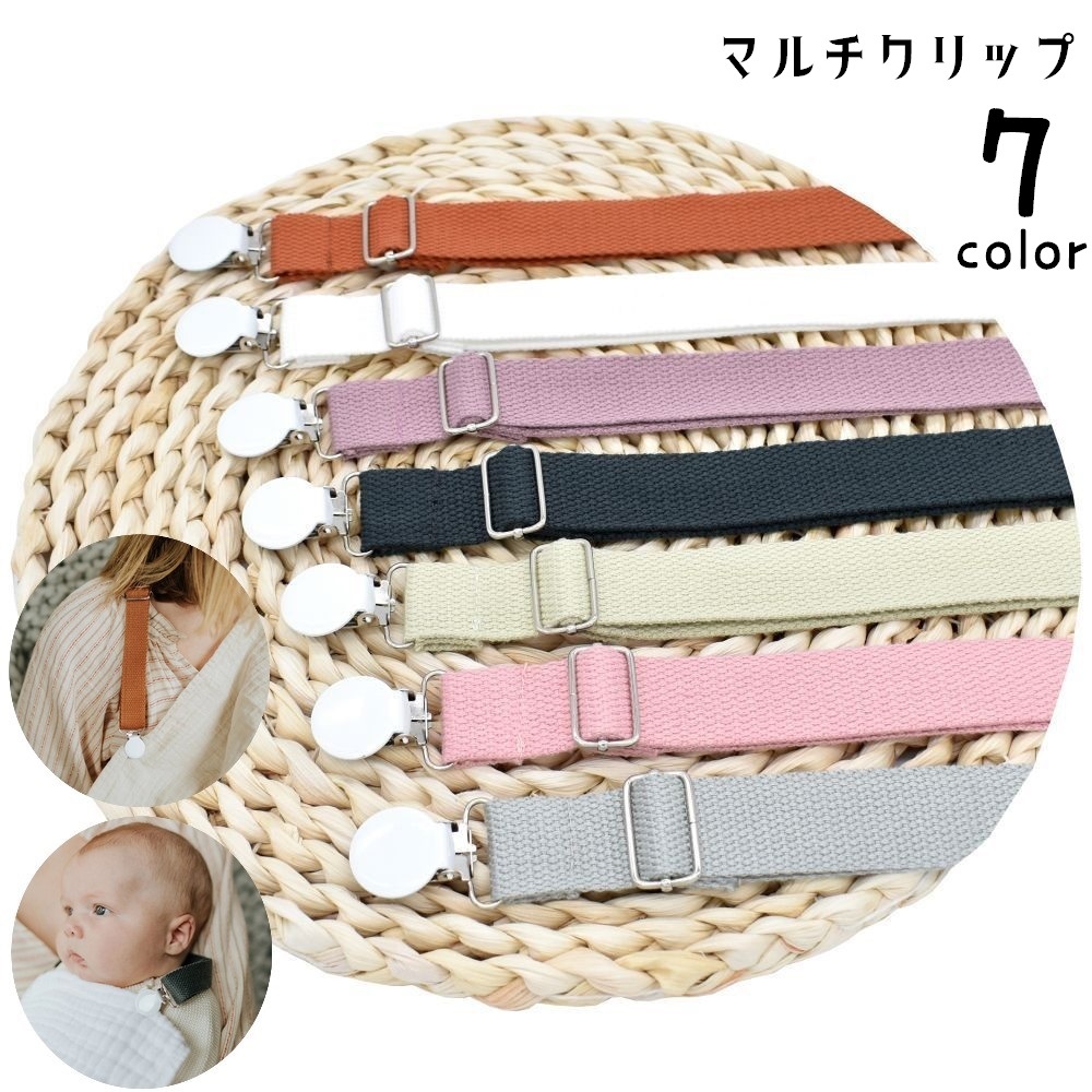 楽天市場】マルチクリップ スタイクリップ クリップホルダー 帽子