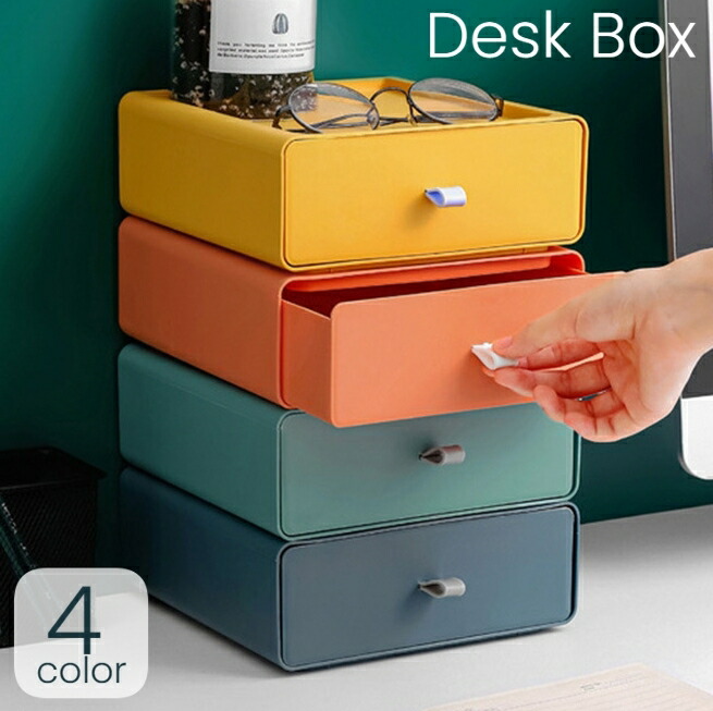 収納ボックス 小物入れ 卓上収納 引き出し 収納 (イエロー,S) 楽天市場】送料無料 収納ボックス 引き出し 単品 卓上収納 小物入れ