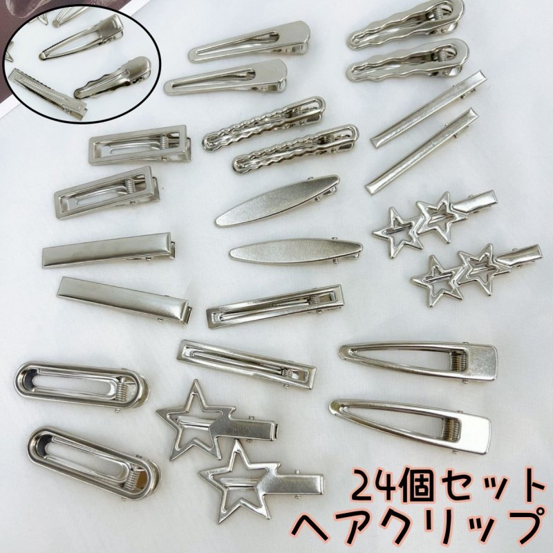 楽天市場】送料無料 ヘアクリップ 24個セット 髪留め レディース
