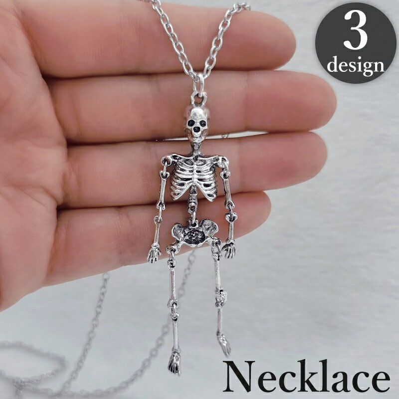 楽天市場】送料無料 ネックレス ペンダント メンズ レディース 男性