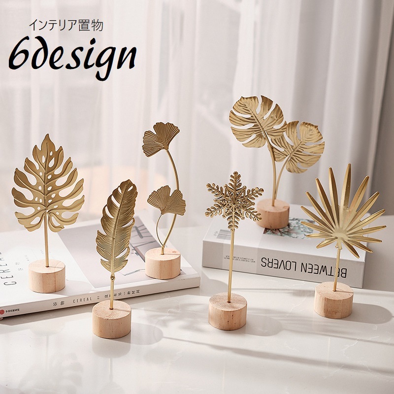 天然木、インテリア、オブジェ、ディスプレイ 楽天市場】送料無料 インテリア小物 置物 置き物 装飾 飾り インテリア