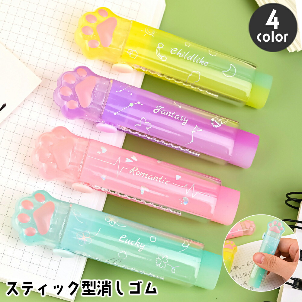【匿名配送】Dog's Paradise スティック消しゴム　文房具　レトロ☆ 匿名配送】Dog's Paradise スティック消しゴム 文房具 レトロ☆ 匿名
