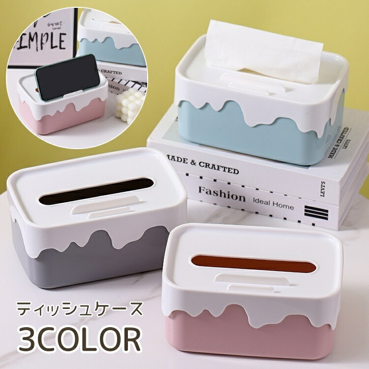 楽天市場】【目が可愛い!!】 ティッシュケース ティッシュ 収納 可愛い