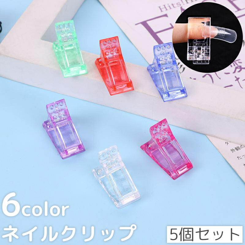 ぴんちくん専用 楽天市場】POSH ART ピンチくん 6Pセット : Cutie Nail