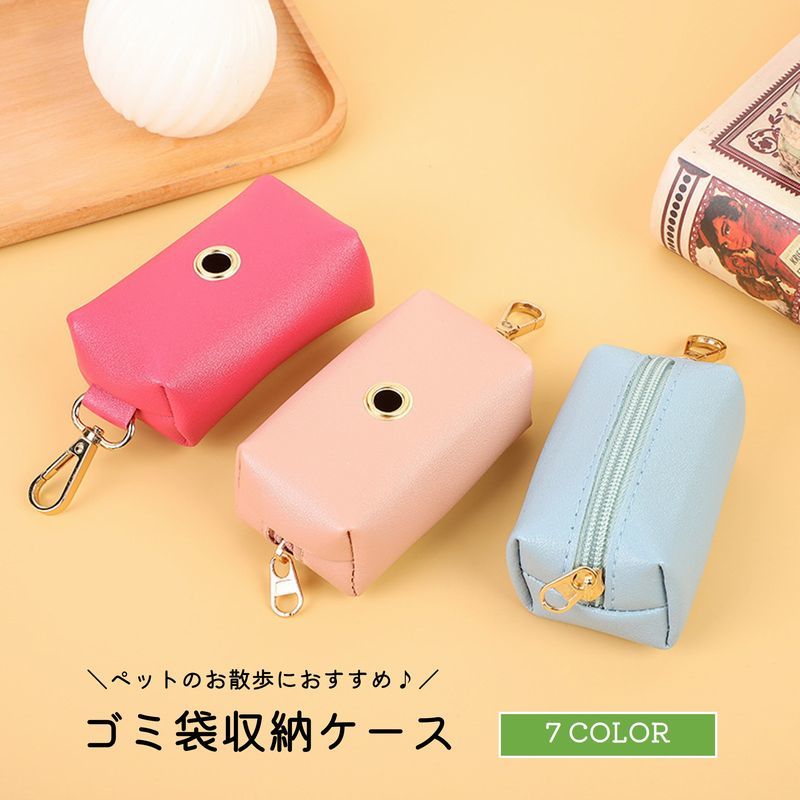 besidethebag ポーチ Cam’ron 新品未使用・袋付き BesideTheBag] POUCH♡ SIZE M シリーズ | garden730