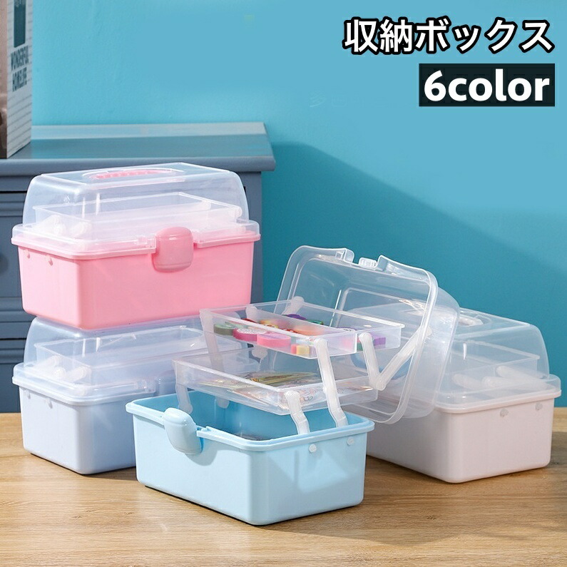 楽天市場】送料無料 収納ボックス 収納ケース 3段 工具箱 ツール