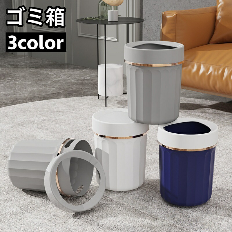 アルミゴミ箱　トラッシュボックス　オシャレ アルミゴミ箱 トラッシュボックス オシャレ アルミゴミ箱 トラッシュ