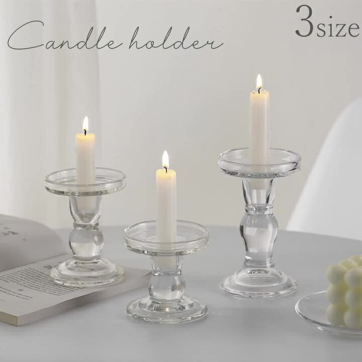 楽天市場】送料無料 キャンドルホルダー キャンドルスタンド ローソク
