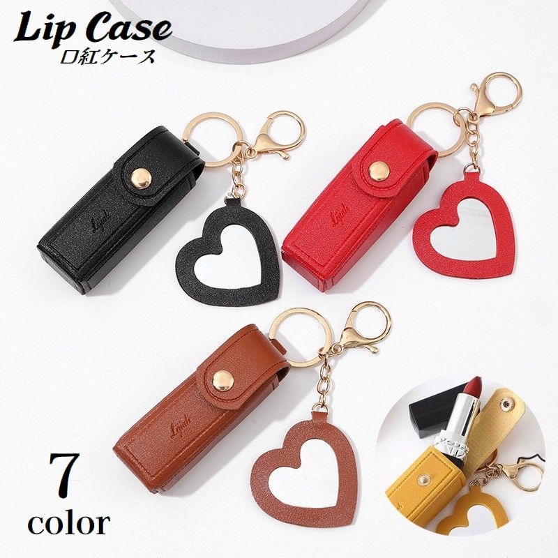 楽天市場】送料無料 リップケース リップホルダー 口紅ケース 口紅