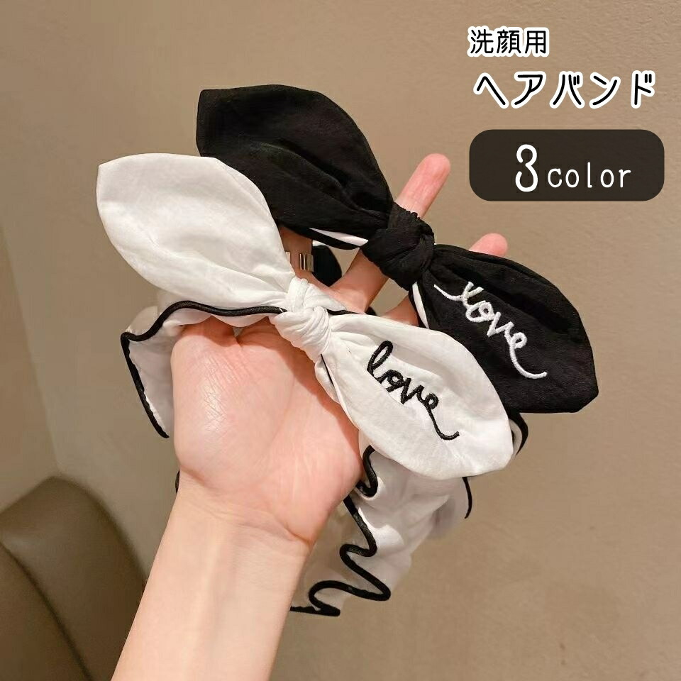 楽天市場】送料無料 洗顔用ヘアバンド ヘッドバンド レディース