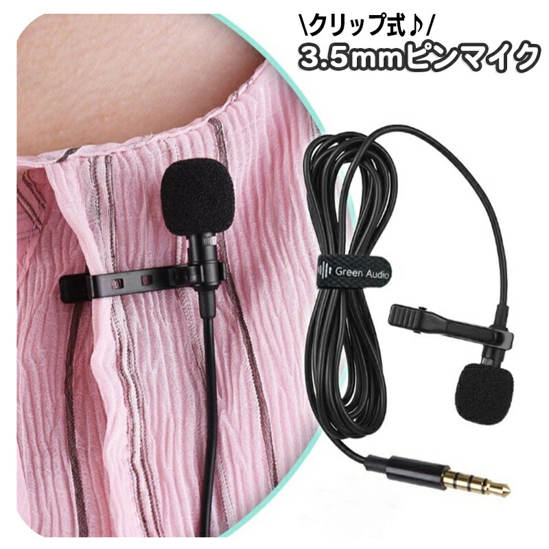 楽天市場】クラリオン 貸切用ダイナミックマイク/ ボーカルマイク