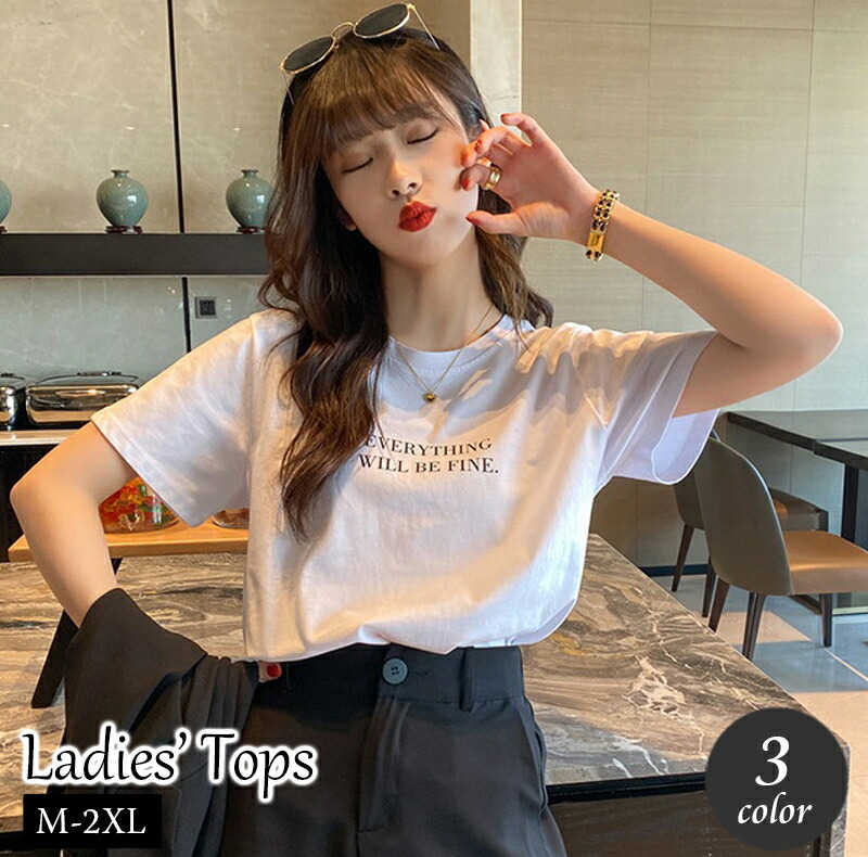 楽天市場】送料無料 Tシャツ 半袖 レディース 女性用 クルーネック