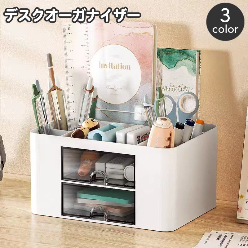 楽天市場】送料無料 デスクオーガナイザー ペン立て 引き出し付き